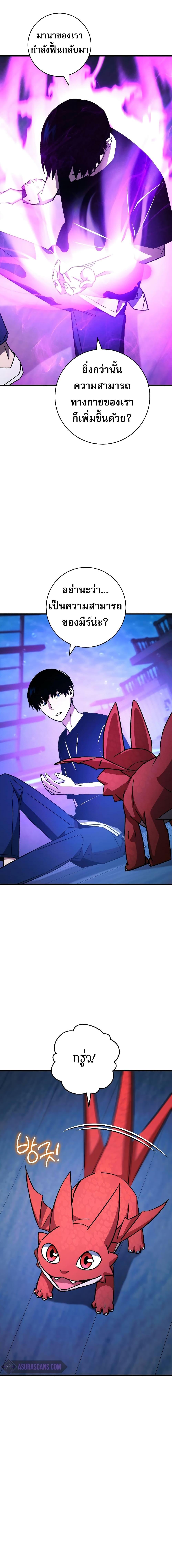 Manga-lc-com อ่านมังงะ อ่านการ์ตูน ออนไลน์ ฟรี The Hero Returns ตอนที่ 1 2 3 4 5 6 7 8 9 10 11 12 13 14 ฟรี ไม่มีโฆษณา Manga-lc - อ่าน มังงะ อ่าน การ์ตูน ออนไลน์ อ่านมังงะ ฟรี