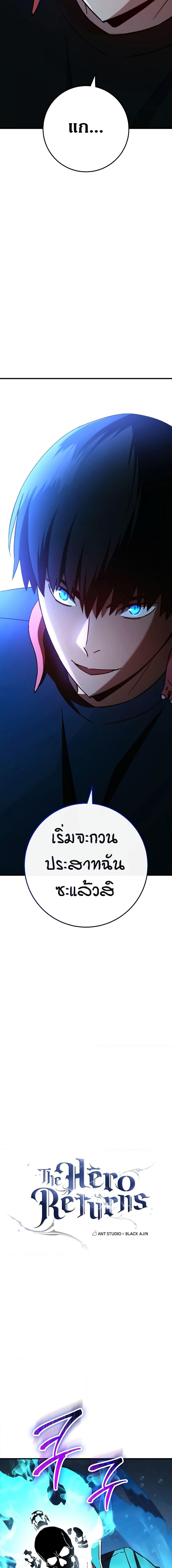 Manga-lc-com อ่านมังงะ อ่านการ์ตูน ออนไลน์ ฟรี The Hero Returns ตอนที่ 1 2 3 4 5 6 7 8 9 10 11 12 13 14 ฟรี ไม่มีโฆษณา Manga-lc - อ่าน มังงะ อ่าน การ์ตูน ออนไลน์ อ่านมังงะ ฟรี