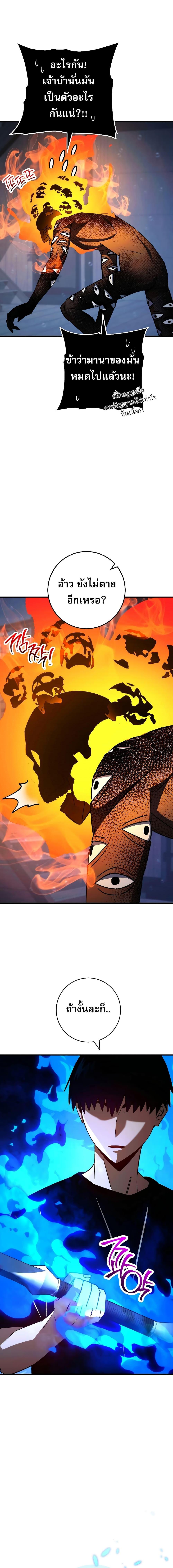 Manga-lc-com อ่านมังงะ อ่านการ์ตูน ออนไลน์ ฟรี The Hero Returns ตอนที่ 1 2 3 4 5 6 7 8 9 10 11 12 13 14 ฟรี ไม่มีโฆษณา Manga-lc - อ่าน มังงะ อ่าน การ์ตูน ออนไลน์ อ่านมังงะ ฟรี