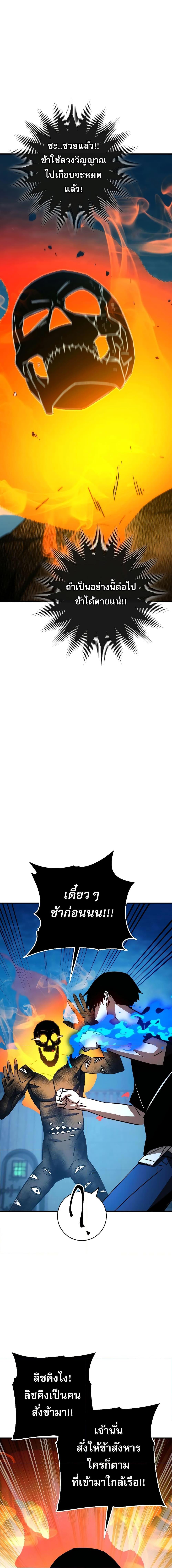 Manga-lc-com อ่านมังงะ อ่านการ์ตูน ออนไลน์ ฟรี The Hero Returns ตอนที่ 1 2 3 4 5 6 7 8 9 10 11 12 13 14 ฟรี ไม่มีโฆษณา Manga-lc - อ่าน มังงะ อ่าน การ์ตูน ออนไลน์ อ่านมังงะ ฟรี