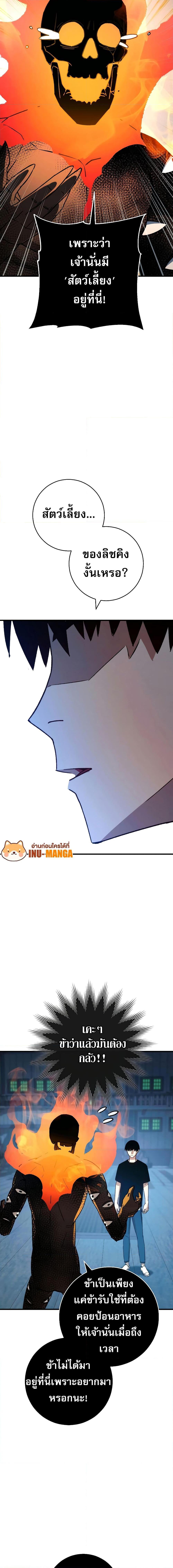 Manga-lc-com อ่านมังงะ อ่านการ์ตูน ออนไลน์ ฟรี The Hero Returns ตอนที่ 1 2 3 4 5 6 7 8 9 10 11 12 13 14 ฟรี ไม่มีโฆษณา Manga-lc - อ่าน มังงะ อ่าน การ์ตูน ออนไลน์ อ่านมังงะ ฟรี