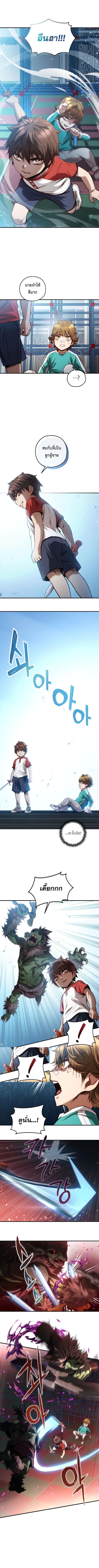 Manga-lc-com อ่านมังงะ อ่านการ์ตูน ออนไลน์ ฟรี Relife Player ตอนที่ 1 2 3 4 5 6 7 8 9 10 11 12 13 14 ฟรี ไม่มีโฆษณา Manga-lc - อ่าน มังงะ อ่าน การ์ตูน ออนไลน์ อ่านมังงะ ฟรี