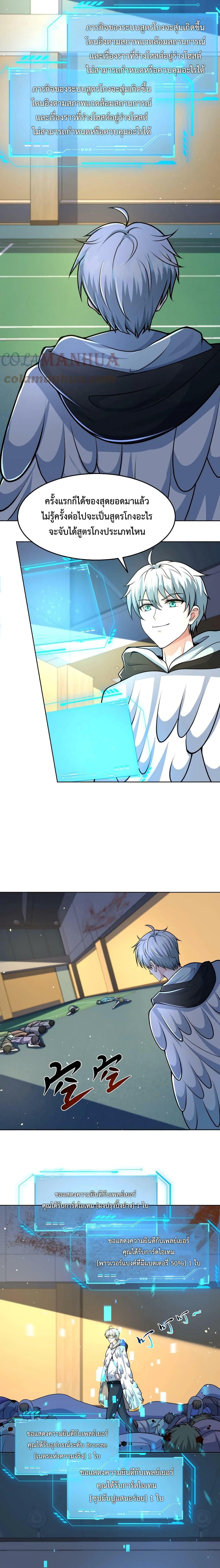 Manga-lc-com อ่านมังงะ อ่านการ์ตูน ออนไลน์ ฟรี Apocalypse 100% Drop Rate ตอนที่ 1 2 3 4 5 6 7 8 9 10 11 12 13 14 ฟรี ไม่มีโฆษณา Manga-lc - อ่าน มังงะ อ่าน การ์ตูน ออนไลน์ อ่านมังงะ ฟรี