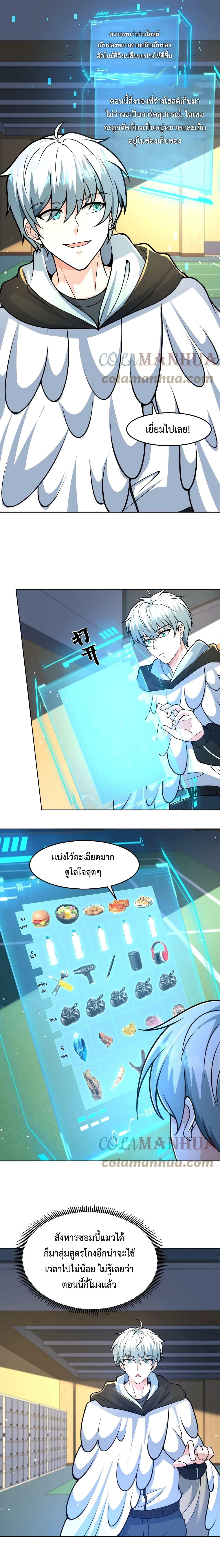 Manga-lc-com อ่านมังงะ อ่านการ์ตูน ออนไลน์ ฟรี Apocalypse 100% Drop Rate ตอนที่ 1 2 3 4 5 6 7 8 9 10 11 12 13 14 ฟรี ไม่มีโฆษณา Manga-lc - อ่าน มังงะ อ่าน การ์ตูน ออนไลน์ อ่านมังงะ ฟรี