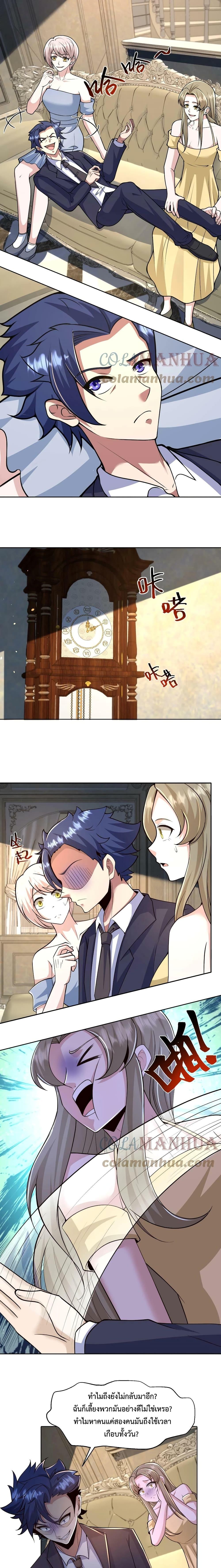 Manga-lc-com อ่านมังงะ อ่านการ์ตูน ออนไลน์ ฟรี Apocalypse 100% Drop Rate ตอนที่ 1 2 3 4 5 6 7 8 9 10 11 12 13 14 ฟรี ไม่มีโฆษณา Manga-lc - อ่าน มังงะ อ่าน การ์ตูน ออนไลน์ อ่านมังงะ ฟรี
