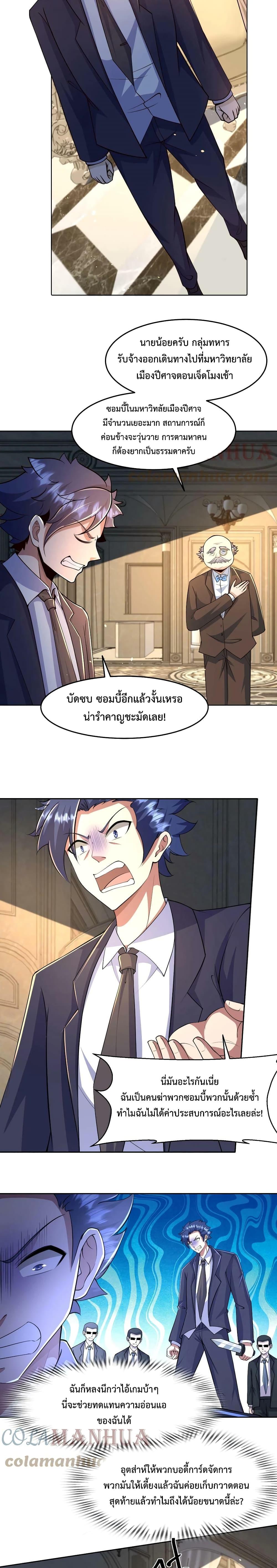 Manga-lc-com อ่านมังงะ อ่านการ์ตูน ออนไลน์ ฟรี Apocalypse 100% Drop Rate ตอนที่ 1 2 3 4 5 6 7 8 9 10 11 12 13 14 ฟรี ไม่มีโฆษณา Manga-lc - อ่าน มังงะ อ่าน การ์ตูน ออนไลน์ อ่านมังงะ ฟรี