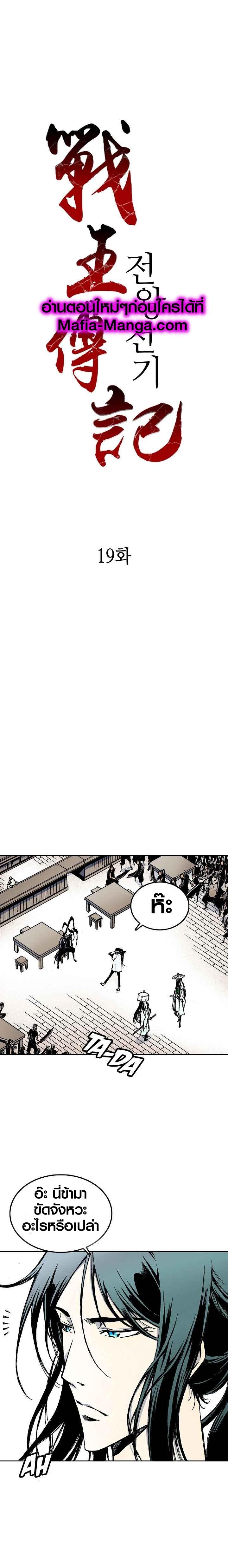 Manga-lc-com อ่านมังงะ อ่านการ์ตูน ออนไลน์ ฟรี Memoir of the God of War ตอนที่ 1 2 3 4 5 6 7 8 9 10 11 12 13 14 ฟรี ไม่มีโฆษณา Manga-lc - อ่าน มังงะ อ่าน การ์ตูน ออนไลน์ อ่านมังงะ ฟรี