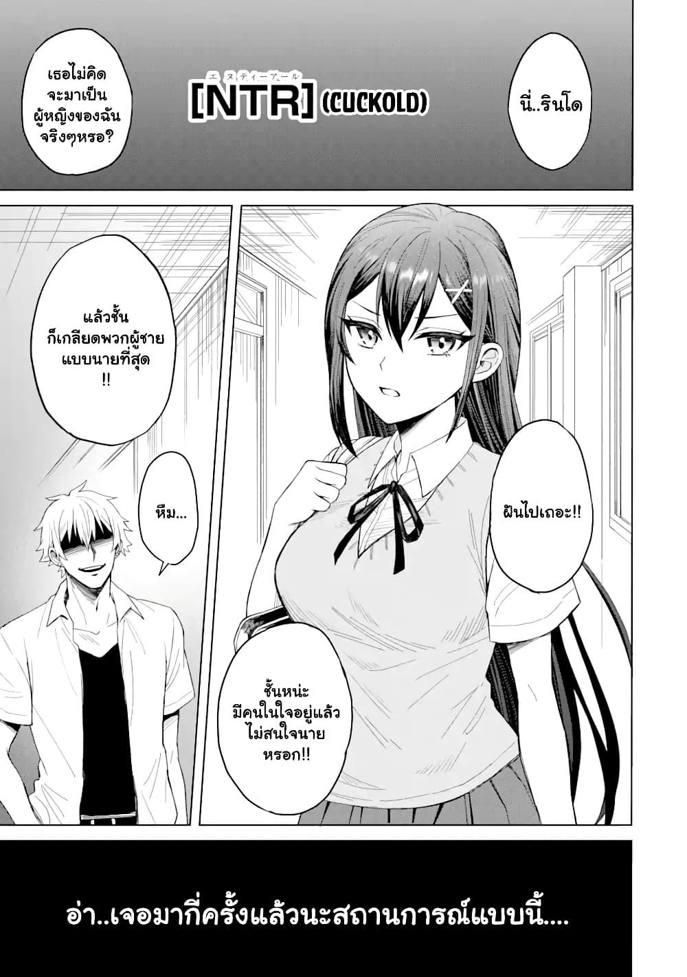 Manga-lc-com อ่านมังงะ อ่านการ์ตูน ออนไลน์ ฟรี Netorare Manga no Kuzu Otoko ni Tensei Shita Hazu ga Heroine ga Yottekuru Ken ตอนที่ 1 2 3 4 5 6 7 8 9 10 11 12 13 14 ฟรี ไม่มีโฆษณา Manga-lc - อ่าน มังงะ อ่าน การ์ตูน ออนไลน์ อ่านมังงะ ฟรี