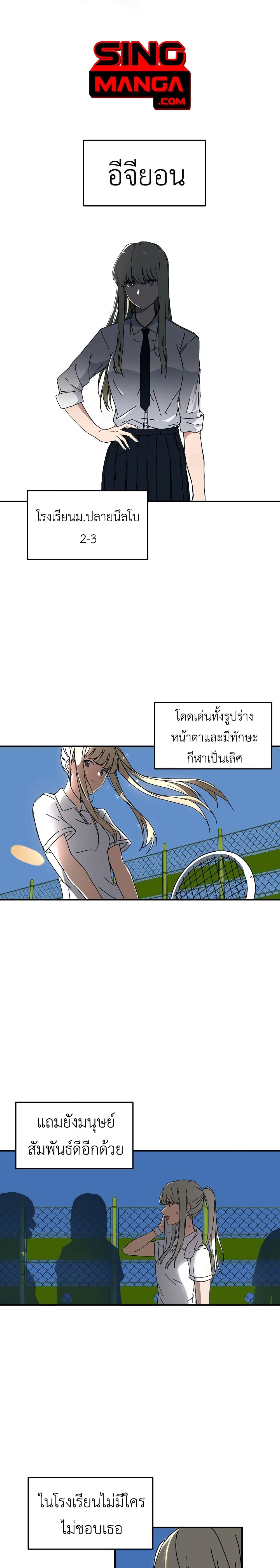 Manga-lc-com อ่านมังงะ อ่านการ์ตูน ออนไลน์ ฟรี No Turning Back, Choi Hayoung ตอนที่ 1 2 3 4 5 6 7 8 9 10 11 12 13 14 ฟรี ไม่มีโฆษณา Manga-lc - อ่าน มังงะ อ่าน การ์ตูน ออนไลน์ อ่านมังงะ ฟรี