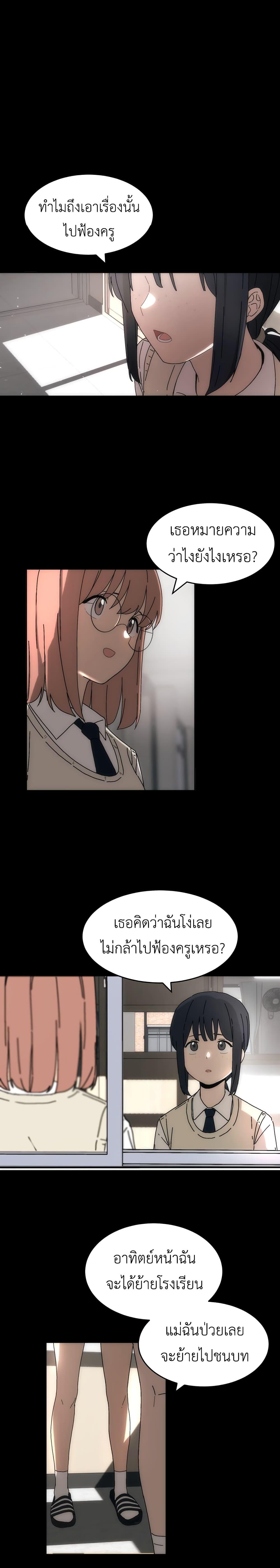 Manga-lc-com อ่านมังงะ อ่านการ์ตูน ออนไลน์ ฟรี No Turning Back, Choi Hayoung ตอนที่ 1 2 3 4 5 6 7 8 9 10 11 12 13 14 ฟรี ไม่มีโฆษณา Manga-lc - อ่าน มังงะ อ่าน การ์ตูน ออนไลน์ อ่านมังงะ ฟรี