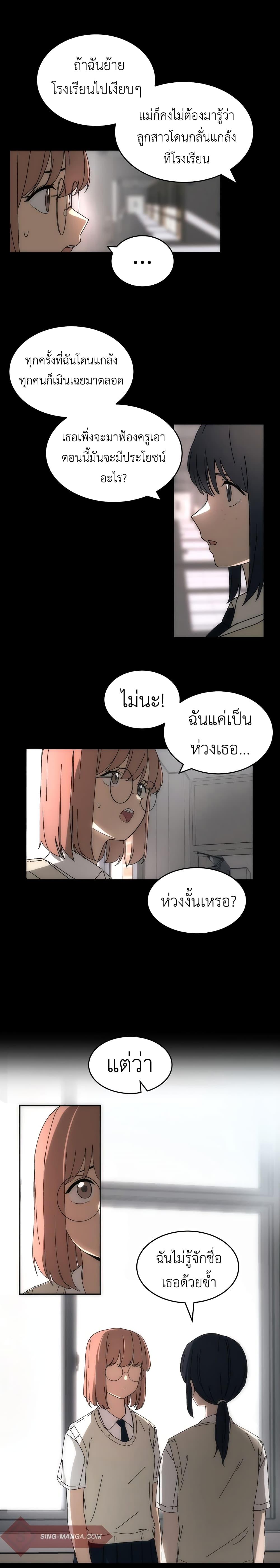 Manga-lc-com อ่านมังงะ อ่านการ์ตูน ออนไลน์ ฟรี No Turning Back, Choi Hayoung ตอนที่ 1 2 3 4 5 6 7 8 9 10 11 12 13 14 ฟรี ไม่มีโฆษณา Manga-lc - อ่าน มังงะ อ่าน การ์ตูน ออนไลน์ อ่านมังงะ ฟรี