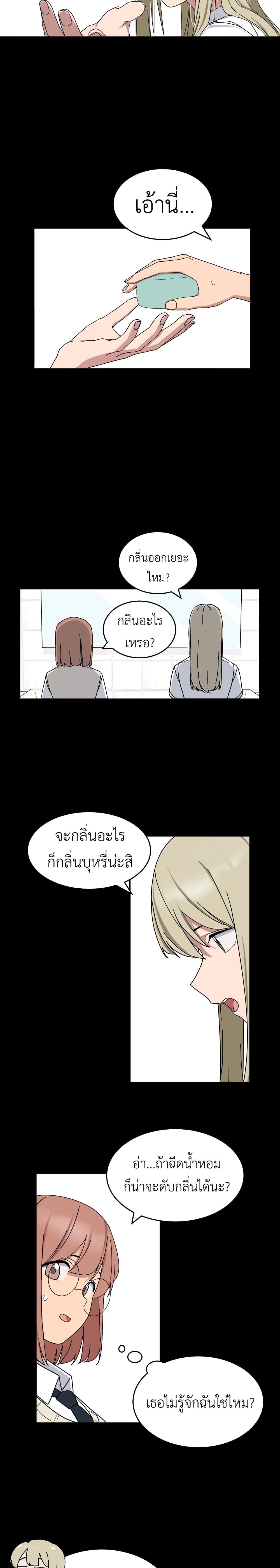 Manga-lc-com อ่านมังงะ อ่านการ์ตูน ออนไลน์ ฟรี No Turning Back, Choi Hayoung ตอนที่ 1 2 3 4 5 6 7 8 9 10 11 12 13 14 ฟรี ไม่มีโฆษณา Manga-lc - อ่าน มังงะ อ่าน การ์ตูน ออนไลน์ อ่านมังงะ ฟรี
