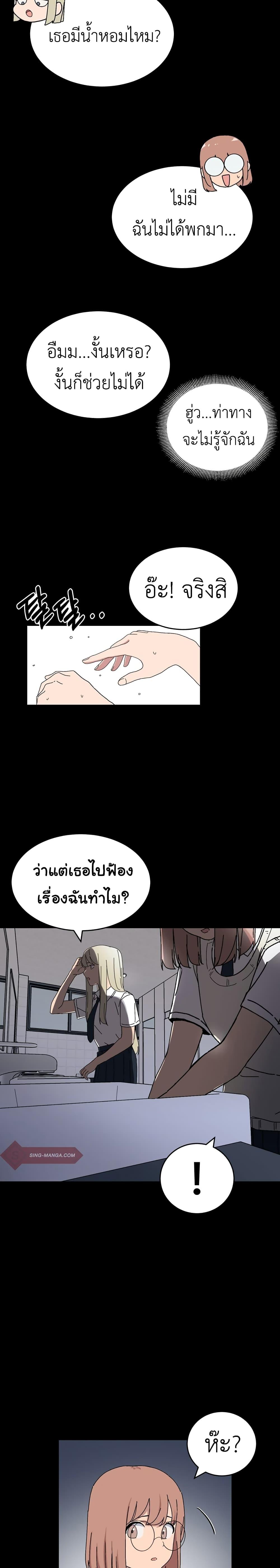 Manga-lc-com อ่านมังงะ อ่านการ์ตูน ออนไลน์ ฟรี No Turning Back, Choi Hayoung ตอนที่ 1 2 3 4 5 6 7 8 9 10 11 12 13 14 ฟรี ไม่มีโฆษณา Manga-lc - อ่าน มังงะ อ่าน การ์ตูน ออนไลน์ อ่านมังงะ ฟรี