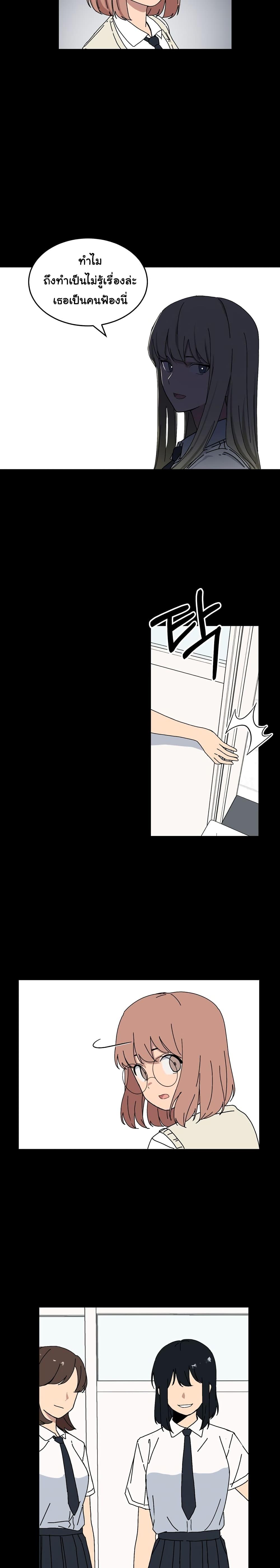 Manga-lc-com อ่านมังงะ อ่านการ์ตูน ออนไลน์ ฟรี No Turning Back, Choi Hayoung ตอนที่ 1 2 3 4 5 6 7 8 9 10 11 12 13 14 ฟรี ไม่มีโฆษณา Manga-lc - อ่าน มังงะ อ่าน การ์ตูน ออนไลน์ อ่านมังงะ ฟรี