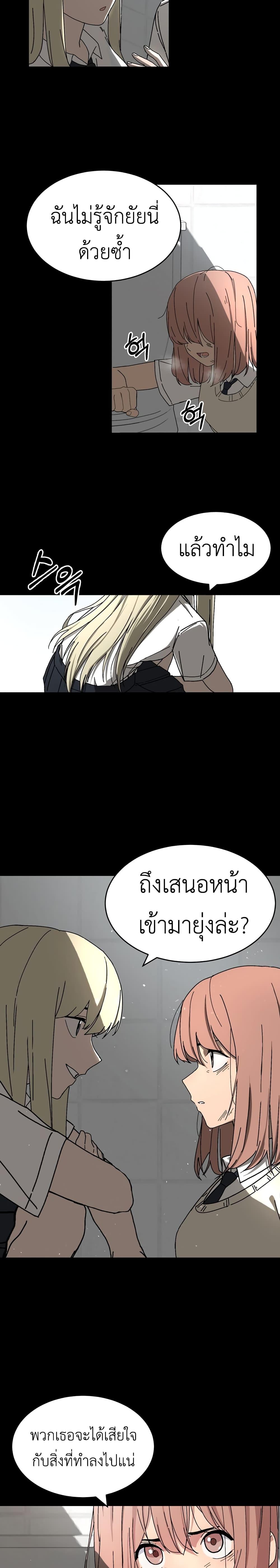 Manga-lc-com อ่านมังงะ อ่านการ์ตูน ออนไลน์ ฟรี No Turning Back, Choi Hayoung ตอนที่ 1 2 3 4 5 6 7 8 9 10 11 12 13 14 ฟรี ไม่มีโฆษณา Manga-lc - อ่าน มังงะ อ่าน การ์ตูน ออนไลน์ อ่านมังงะ ฟรี