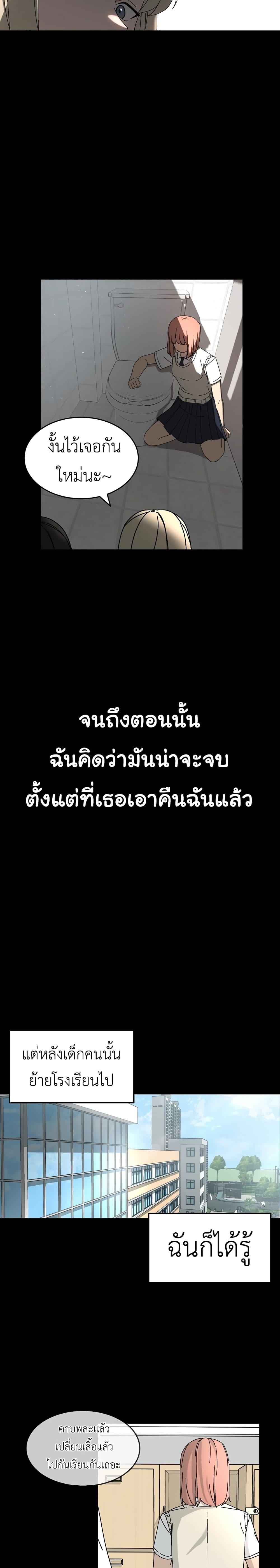 Manga-lc-com อ่านมังงะ อ่านการ์ตูน ออนไลน์ ฟรี No Turning Back, Choi Hayoung ตอนที่ 1 2 3 4 5 6 7 8 9 10 11 12 13 14 ฟรี ไม่มีโฆษณา Manga-lc - อ่าน มังงะ อ่าน การ์ตูน ออนไลน์ อ่านมังงะ ฟรี
