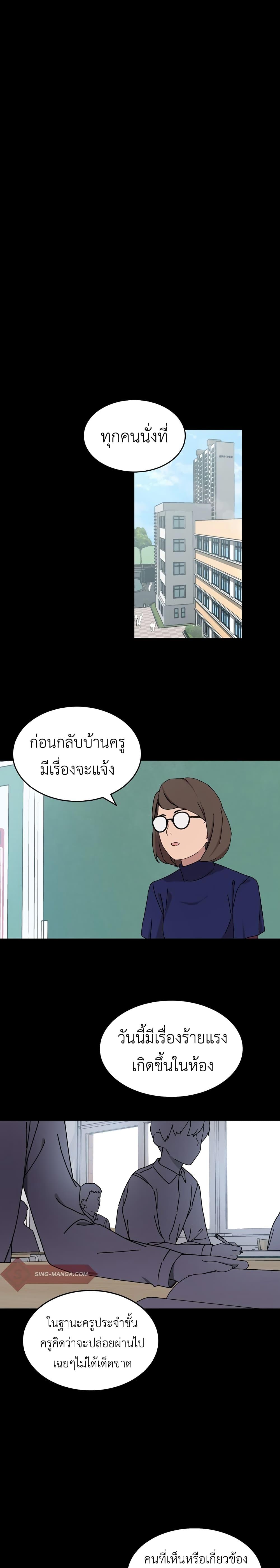 Manga-lc-com อ่านมังงะ อ่านการ์ตูน ออนไลน์ ฟรี No Turning Back, Choi Hayoung ตอนที่ 1 2 3 4 5 6 7 8 9 10 11 12 13 14 ฟรี ไม่มีโฆษณา Manga-lc - อ่าน มังงะ อ่าน การ์ตูน ออนไลน์ อ่านมังงะ ฟรี
