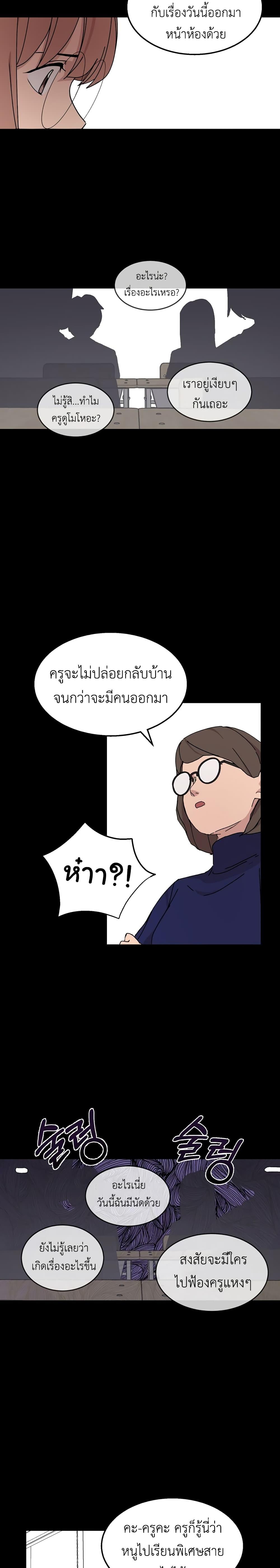 Manga-lc-com อ่านมังงะ อ่านการ์ตูน ออนไลน์ ฟรี No Turning Back, Choi Hayoung ตอนที่ 1 2 3 4 5 6 7 8 9 10 11 12 13 14 ฟรี ไม่มีโฆษณา Manga-lc - อ่าน มังงะ อ่าน การ์ตูน ออนไลน์ อ่านมังงะ ฟรี