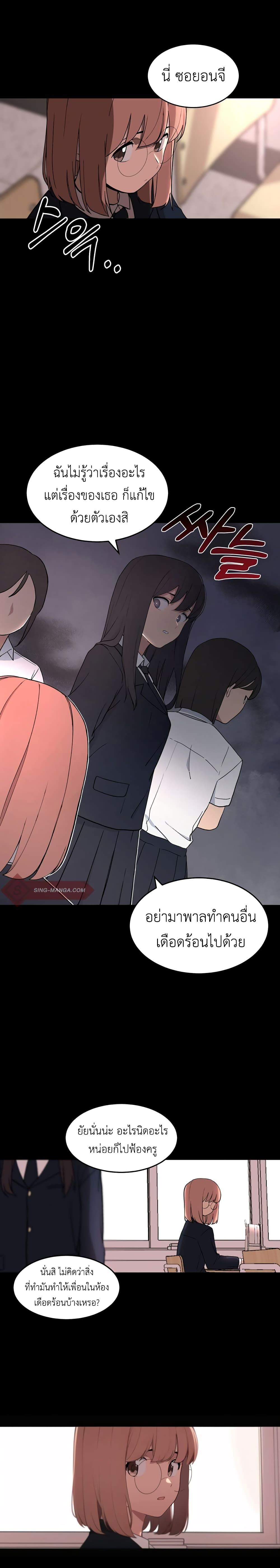 Manga-lc-com อ่านมังงะ อ่านการ์ตูน ออนไลน์ ฟรี No Turning Back, Choi Hayoung ตอนที่ 1 2 3 4 5 6 7 8 9 10 11 12 13 14 ฟรี ไม่มีโฆษณา Manga-lc - อ่าน มังงะ อ่าน การ์ตูน ออนไลน์ อ่านมังงะ ฟรี