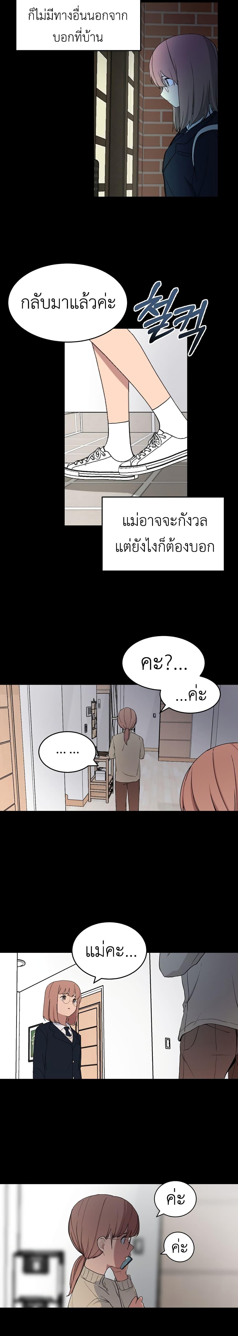 Manga-lc-com อ่านมังงะ อ่านการ์ตูน ออนไลน์ ฟรี No Turning Back, Choi Hayoung ตอนที่ 1 2 3 4 5 6 7 8 9 10 11 12 13 14 ฟรี ไม่มีโฆษณา Manga-lc - อ่าน มังงะ อ่าน การ์ตูน ออนไลน์ อ่านมังงะ ฟรี