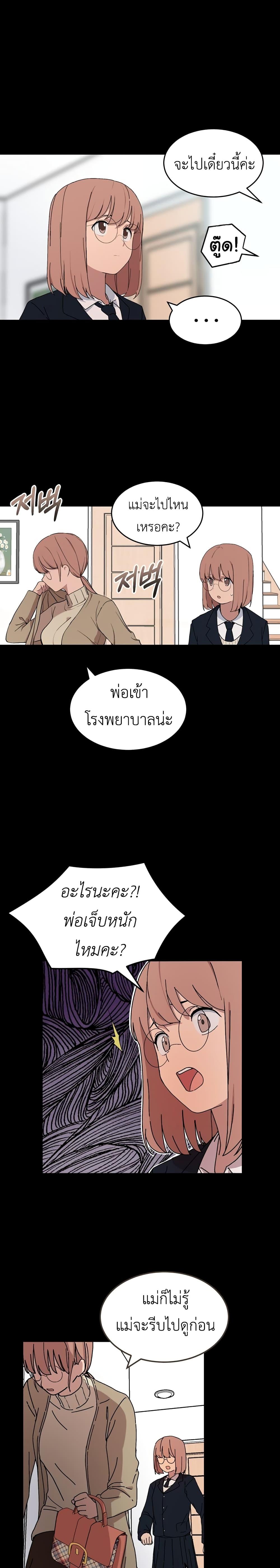 Manga-lc-com อ่านมังงะ อ่านการ์ตูน ออนไลน์ ฟรี No Turning Back, Choi Hayoung ตอนที่ 1 2 3 4 5 6 7 8 9 10 11 12 13 14 ฟรี ไม่มีโฆษณา Manga-lc - อ่าน มังงะ อ่าน การ์ตูน ออนไลน์ อ่านมังงะ ฟรี