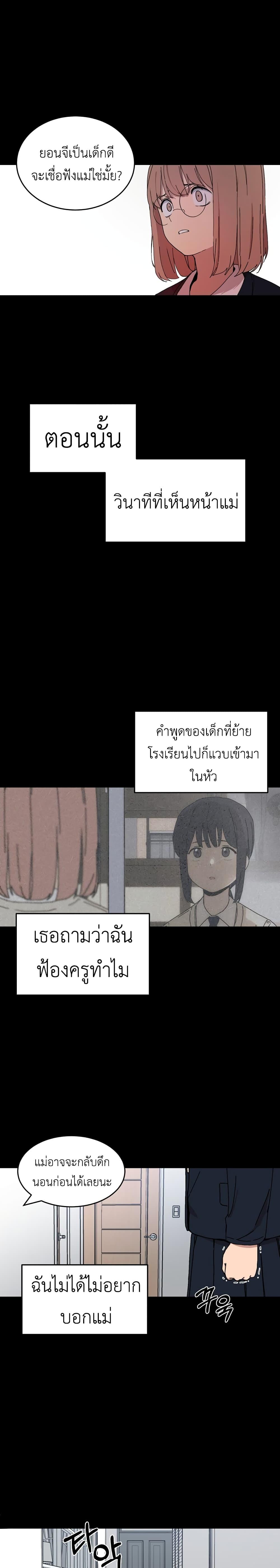 Manga-lc-com อ่านมังงะ อ่านการ์ตูน ออนไลน์ ฟรี No Turning Back, Choi Hayoung ตอนที่ 1 2 3 4 5 6 7 8 9 10 11 12 13 14 ฟรี ไม่มีโฆษณา Manga-lc - อ่าน มังงะ อ่าน การ์ตูน ออนไลน์ อ่านมังงะ ฟรี