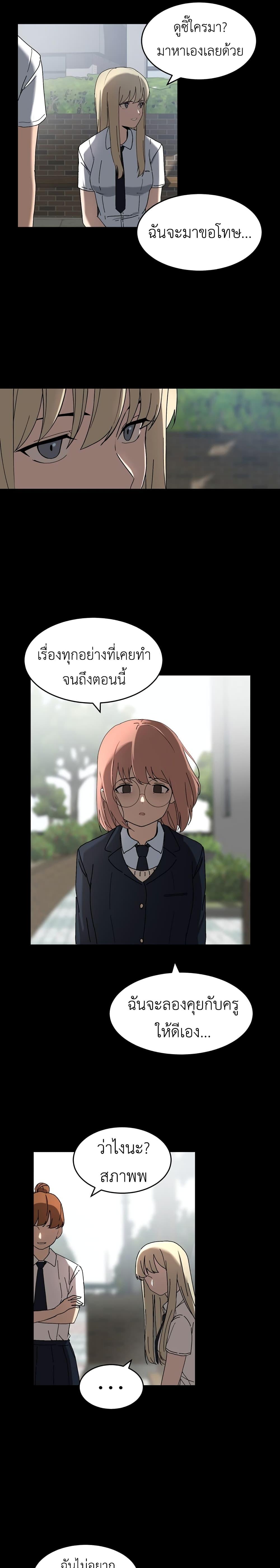 Manga-lc-com อ่านมังงะ อ่านการ์ตูน ออนไลน์ ฟรี No Turning Back, Choi Hayoung ตอนที่ 1 2 3 4 5 6 7 8 9 10 11 12 13 14 ฟรี ไม่มีโฆษณา Manga-lc - อ่าน มังงะ อ่าน การ์ตูน ออนไลน์ อ่านมังงะ ฟรี