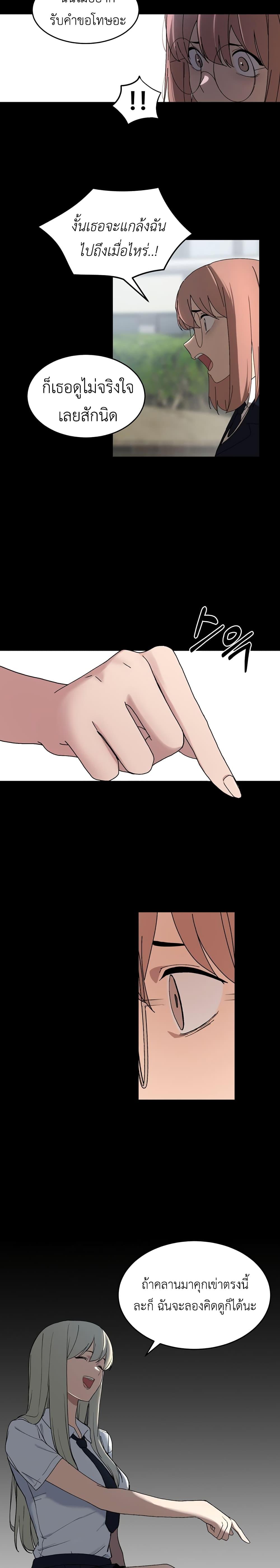 Manga-lc-com อ่านมังงะ อ่านการ์ตูน ออนไลน์ ฟรี No Turning Back, Choi Hayoung ตอนที่ 1 2 3 4 5 6 7 8 9 10 11 12 13 14 ฟรี ไม่มีโฆษณา Manga-lc - อ่าน มังงะ อ่าน การ์ตูน ออนไลน์ อ่านมังงะ ฟรี