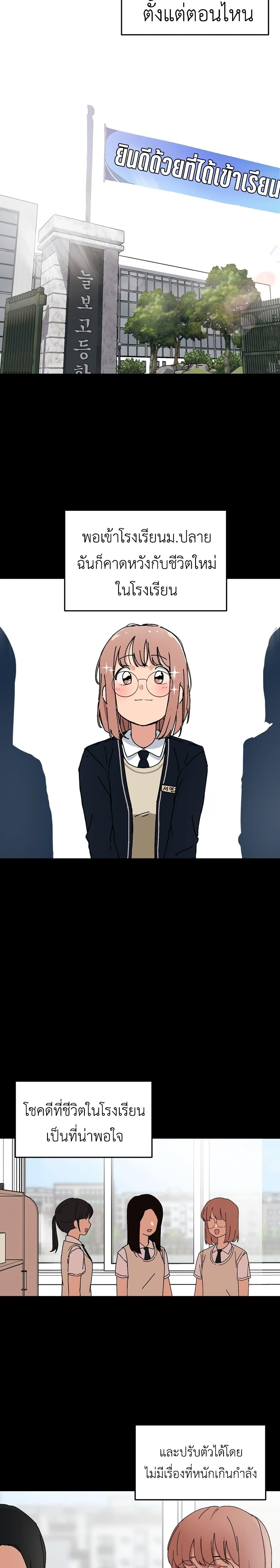 Manga-lc-com อ่านมังงะ อ่านการ์ตูน ออนไลน์ ฟรี No Turning Back, Choi Hayoung ตอนที่ 1 2 3 4 5 6 7 8 9 10 11 12 13 14 ฟรี ไม่มีโฆษณา Manga-lc - อ่าน มังงะ อ่าน การ์ตูน ออนไลน์ อ่านมังงะ ฟรี