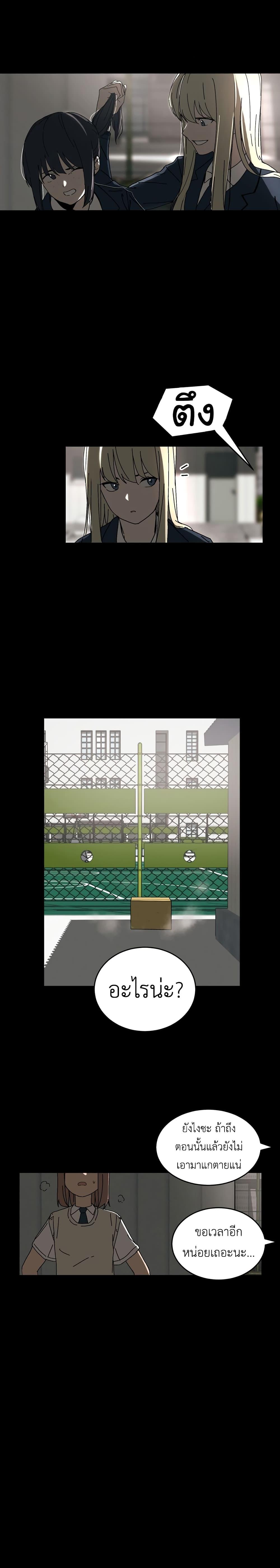 Manga-lc-com อ่านมังงะ อ่านการ์ตูน ออนไลน์ ฟรี No Turning Back, Choi Hayoung ตอนที่ 1 2 3 4 5 6 7 8 9 10 11 12 13 14 ฟรี ไม่มีโฆษณา Manga-lc - อ่าน มังงะ อ่าน การ์ตูน ออนไลน์ อ่านมังงะ ฟรี