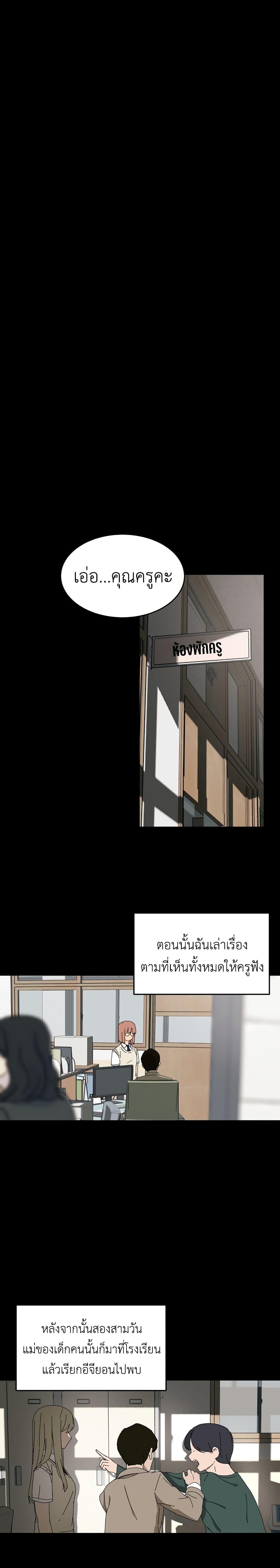 Manga-lc-com อ่านมังงะ อ่านการ์ตูน ออนไลน์ ฟรี No Turning Back, Choi Hayoung ตอนที่ 1 2 3 4 5 6 7 8 9 10 11 12 13 14 ฟรี ไม่มีโฆษณา Manga-lc - อ่าน มังงะ อ่าน การ์ตูน ออนไลน์ อ่านมังงะ ฟรี