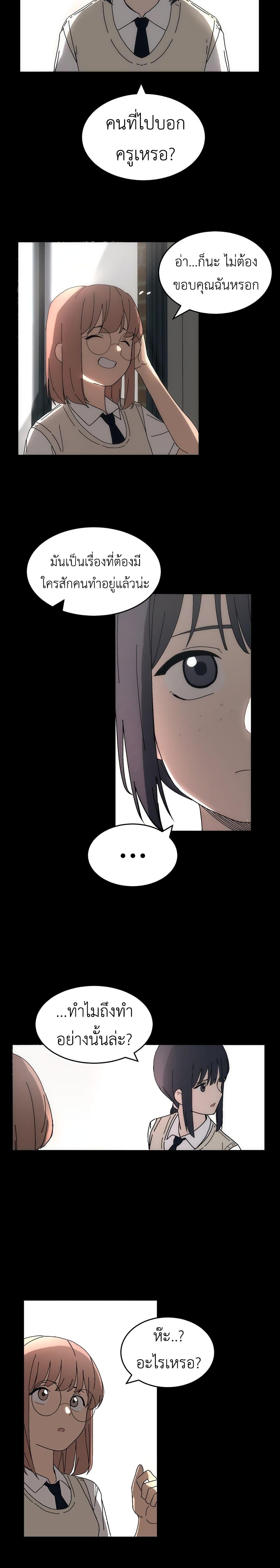 Manga-lc-com อ่านมังงะ อ่านการ์ตูน ออนไลน์ ฟรี No Turning Back, Choi Hayoung ตอนที่ 1 2 3 4 5 6 7 8 9 10 11 12 13 14 ฟรี ไม่มีโฆษณา Manga-lc - อ่าน มังงะ อ่าน การ์ตูน ออนไลน์ อ่านมังงะ ฟรี