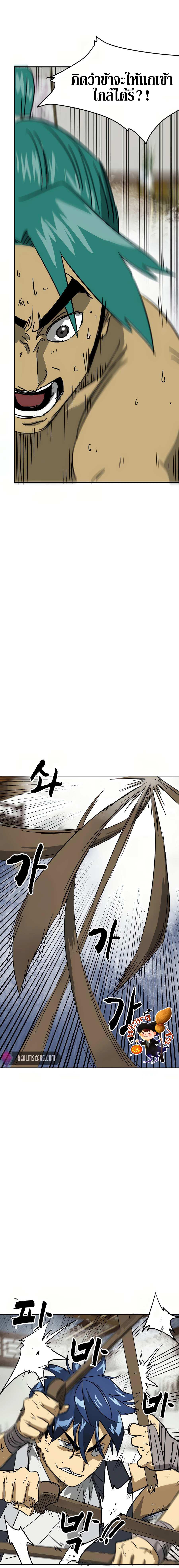 Manga-lc-com อ่านมังงะ อ่านการ์ตูน ออนไลน์ ฟรี Infinite Level up in Murim ตอนที่ 1 2 3 4 5 6 7 8 9 10 11 12 13 14 ฟรี ไม่มีโฆษณา Manga-lc - อ่าน มังงะ อ่าน การ์ตูน ออนไลน์ อ่านมังงะ ฟรี