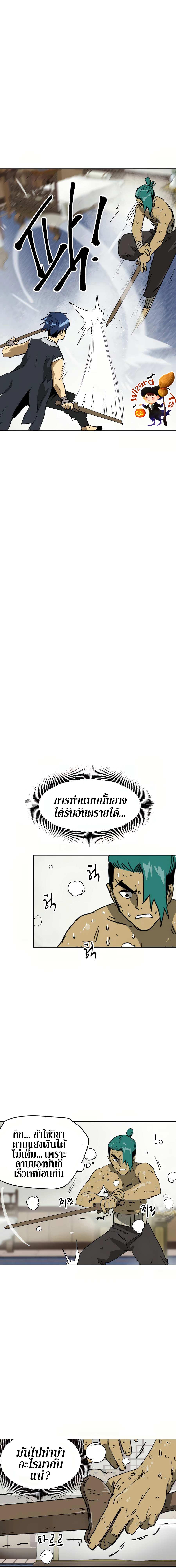 Manga-lc-com อ่านมังงะ อ่านการ์ตูน ออนไลน์ ฟรี Infinite Level up in Murim ตอนที่ 1 2 3 4 5 6 7 8 9 10 11 12 13 14 ฟรี ไม่มีโฆษณา Manga-lc - อ่าน มังงะ อ่าน การ์ตูน ออนไลน์ อ่านมังงะ ฟรี