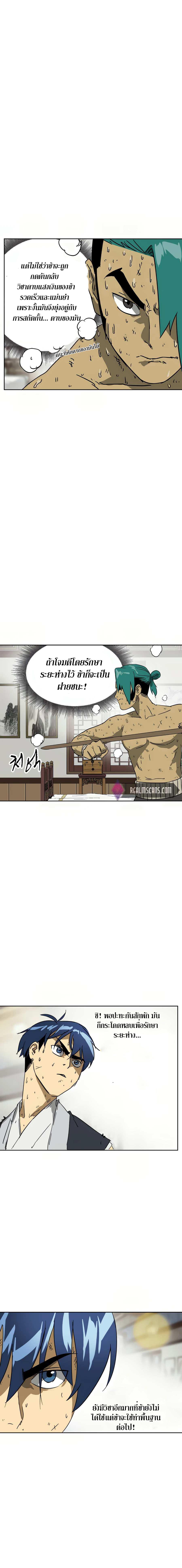 Manga-lc-com อ่านมังงะ อ่านการ์ตูน ออนไลน์ ฟรี Infinite Level up in Murim ตอนที่ 1 2 3 4 5 6 7 8 9 10 11 12 13 14 ฟรี ไม่มีโฆษณา Manga-lc - อ่าน มังงะ อ่าน การ์ตูน ออนไลน์ อ่านมังงะ ฟรี