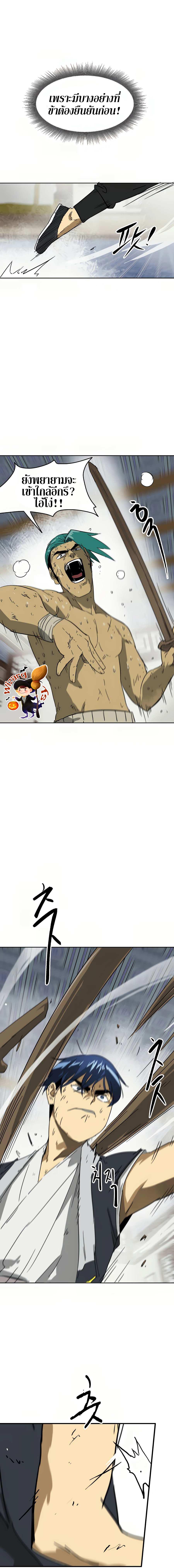Manga-lc-com อ่านมังงะ อ่านการ์ตูน ออนไลน์ ฟรี Infinite Level up in Murim ตอนที่ 1 2 3 4 5 6 7 8 9 10 11 12 13 14 ฟรี ไม่มีโฆษณา Manga-lc - อ่าน มังงะ อ่าน การ์ตูน ออนไลน์ อ่านมังงะ ฟรี