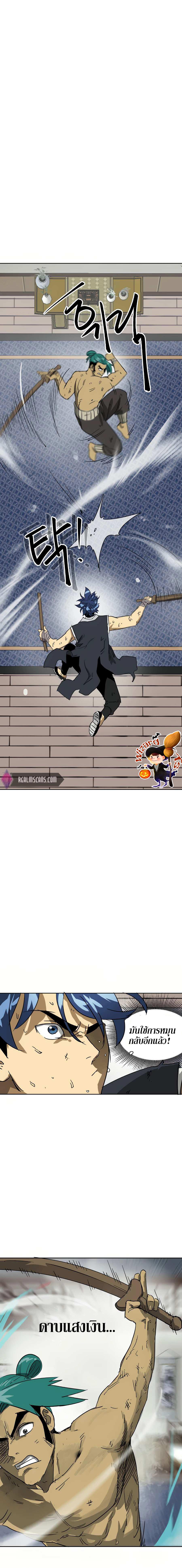 Manga-lc-com อ่านมังงะ อ่านการ์ตูน ออนไลน์ ฟรี Infinite Level up in Murim ตอนที่ 1 2 3 4 5 6 7 8 9 10 11 12 13 14 ฟรี ไม่มีโฆษณา Manga-lc - อ่าน มังงะ อ่าน การ์ตูน ออนไลน์ อ่านมังงะ ฟรี