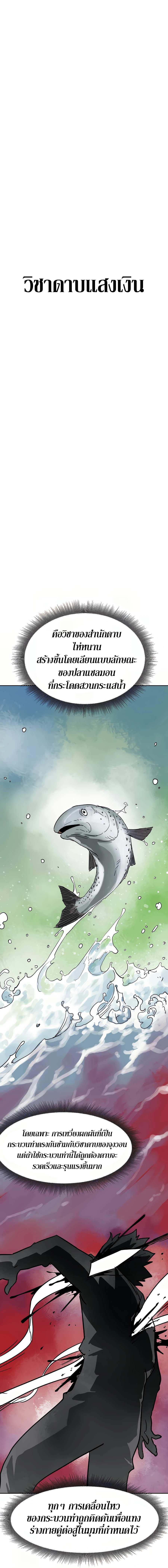 Manga-lc-com อ่านมังงะ อ่านการ์ตูน ออนไลน์ ฟรี Infinite Level up in Murim ตอนที่ 1 2 3 4 5 6 7 8 9 10 11 12 13 14 ฟรี ไม่มีโฆษณา Manga-lc - อ่าน มังงะ อ่าน การ์ตูน ออนไลน์ อ่านมังงะ ฟรี