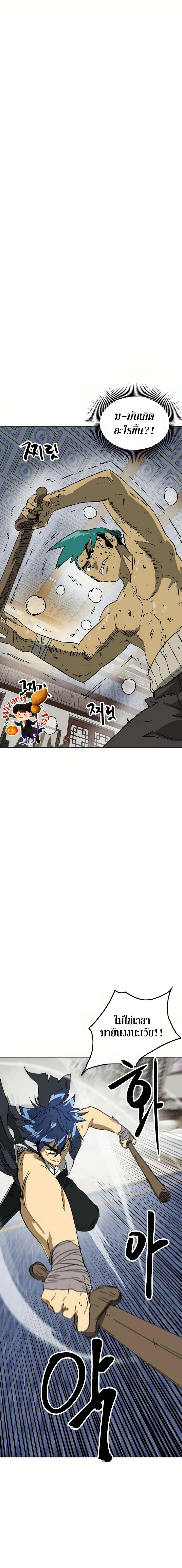 Manga-lc-com อ่านมังงะ อ่านการ์ตูน ออนไลน์ ฟรี Infinite Level up in Murim ตอนที่ 1 2 3 4 5 6 7 8 9 10 11 12 13 14 ฟรี ไม่มีโฆษณา Manga-lc - อ่าน มังงะ อ่าน การ์ตูน ออนไลน์ อ่านมังงะ ฟรี