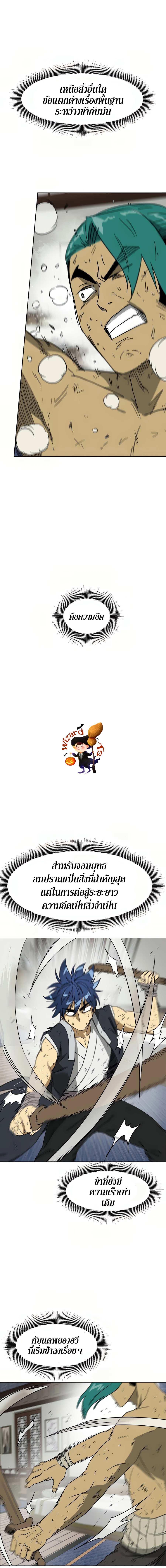 Manga-lc-com อ่านมังงะ อ่านการ์ตูน ออนไลน์ ฟรี Infinite Level up in Murim ตอนที่ 1 2 3 4 5 6 7 8 9 10 11 12 13 14 ฟรี ไม่มีโฆษณา Manga-lc - อ่าน มังงะ อ่าน การ์ตูน ออนไลน์ อ่านมังงะ ฟรี