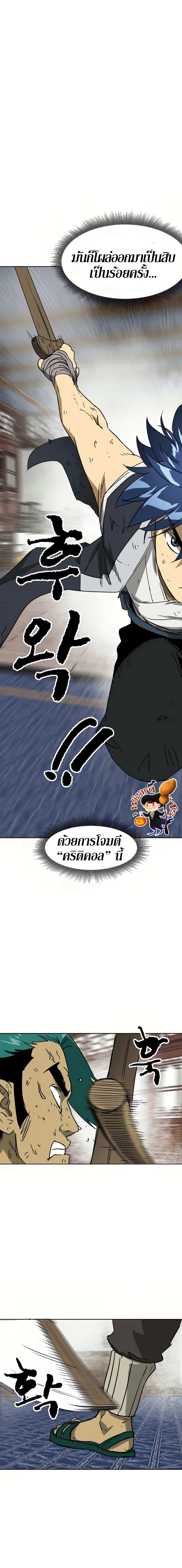 Manga-lc-com อ่านมังงะ อ่านการ์ตูน ออนไลน์ ฟรี Infinite Level up in Murim ตอนที่ 1 2 3 4 5 6 7 8 9 10 11 12 13 14 ฟรี ไม่มีโฆษณา Manga-lc - อ่าน มังงะ อ่าน การ์ตูน ออนไลน์ อ่านมังงะ ฟรี