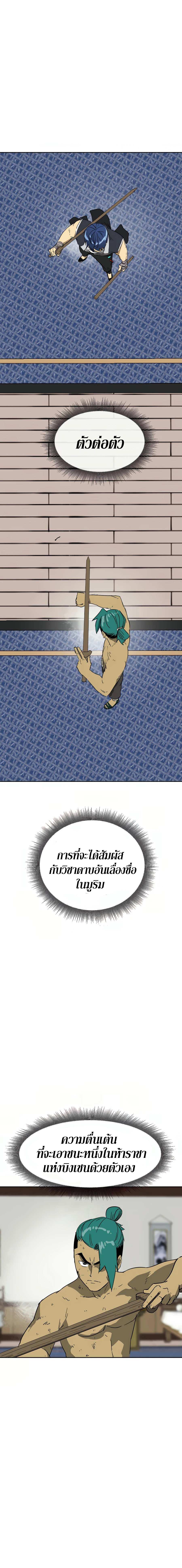 Manga-lc-com อ่านมังงะ อ่านการ์ตูน ออนไลน์ ฟรี Infinite Level up in Murim ตอนที่ 1 2 3 4 5 6 7 8 9 10 11 12 13 14 ฟรี ไม่มีโฆษณา Manga-lc - อ่าน มังงะ อ่าน การ์ตูน ออนไลน์ อ่านมังงะ ฟรี