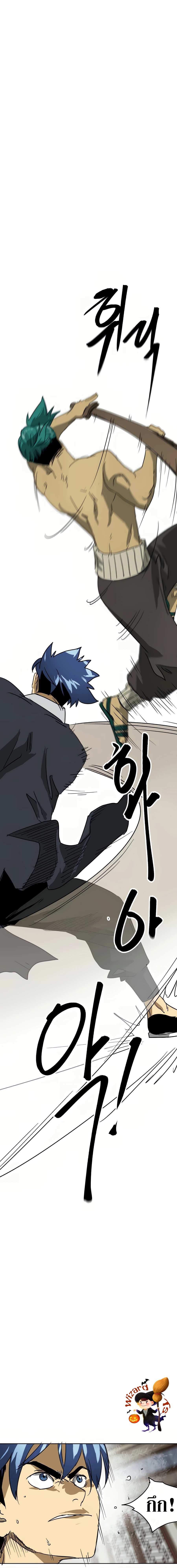 Manga-lc-com อ่านมังงะ อ่านการ์ตูน ออนไลน์ ฟรี Infinite Level up in Murim ตอนที่ 1 2 3 4 5 6 7 8 9 10 11 12 13 14 ฟรี ไม่มีโฆษณา Manga-lc - อ่าน มังงะ อ่าน การ์ตูน ออนไลน์ อ่านมังงะ ฟรี