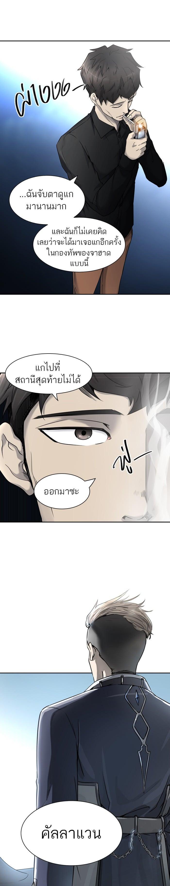 Manga-lc-com อ่านมังงะ อ่านการ์ตูน ออนไลน์ ฟรี Tower of God หอคอยเทพเจ้า ตอนที่ 1 2 3 4 5 6 7 8 9 10 11 12 13 14 ฟรี ไม่มีโฆษณา Manga-lc - อ่าน มังงะ อ่าน การ์ตูน ออนไลน์ อ่านมังงะ ฟรี
