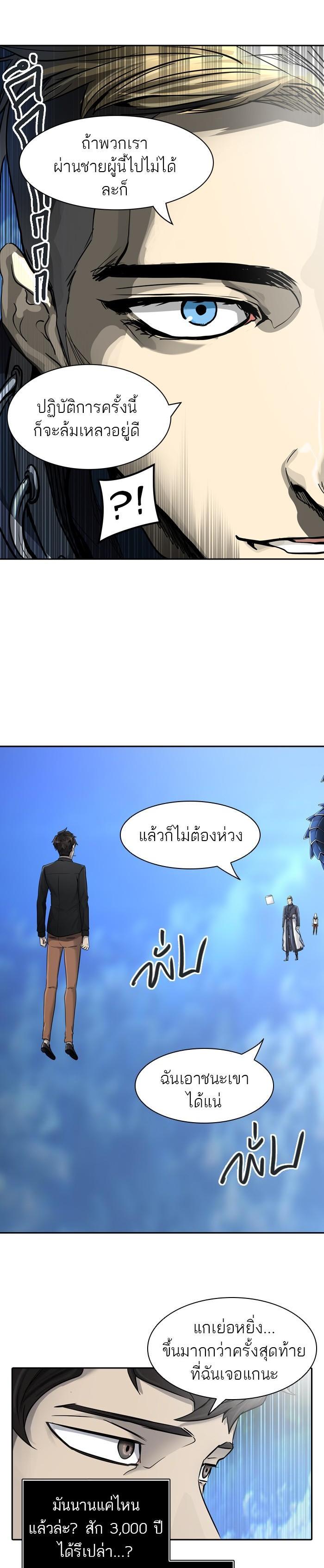 Manga-lc-com อ่านมังงะ อ่านการ์ตูน ออนไลน์ ฟรี Tower of God หอคอยเทพเจ้า ตอนที่ 1 2 3 4 5 6 7 8 9 10 11 12 13 14 ฟรี ไม่มีโฆษณา Manga-lc - อ่าน มังงะ อ่าน การ์ตูน ออนไลน์ อ่านมังงะ ฟรี