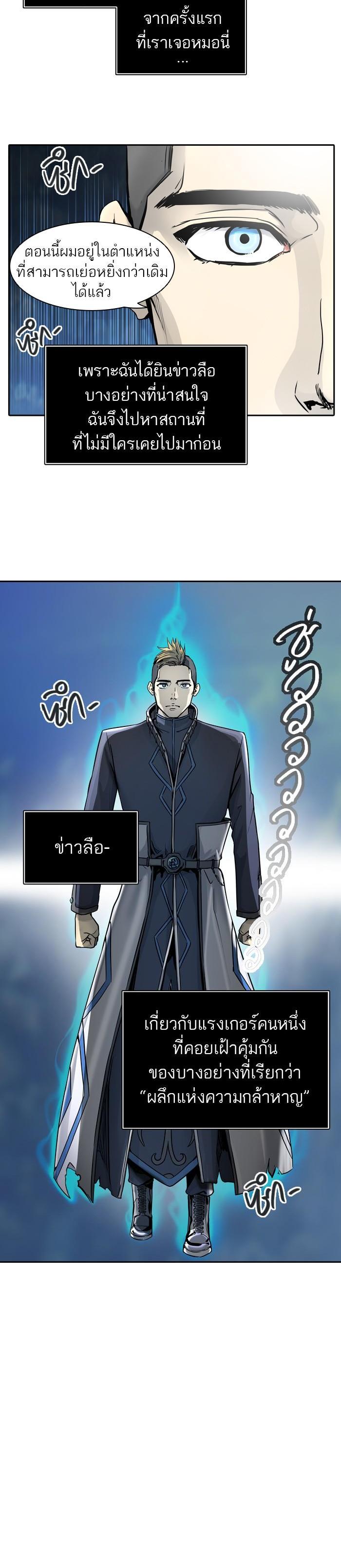 Manga-lc-com อ่านมังงะ อ่านการ์ตูน ออนไลน์ ฟรี Tower of God หอคอยเทพเจ้า ตอนที่ 1 2 3 4 5 6 7 8 9 10 11 12 13 14 ฟรี ไม่มีโฆษณา Manga-lc - อ่าน มังงะ อ่าน การ์ตูน ออนไลน์ อ่านมังงะ ฟรี