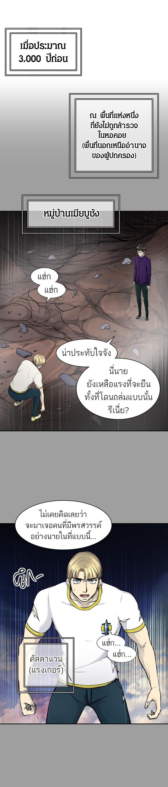 Manga-lc-com อ่านมังงะ อ่านการ์ตูน ออนไลน์ ฟรี Tower of God หอคอยเทพเจ้า ตอนที่ 1 2 3 4 5 6 7 8 9 10 11 12 13 14 ฟรี ไม่มีโฆษณา Manga-lc - อ่าน มังงะ อ่าน การ์ตูน ออนไลน์ อ่านมังงะ ฟรี