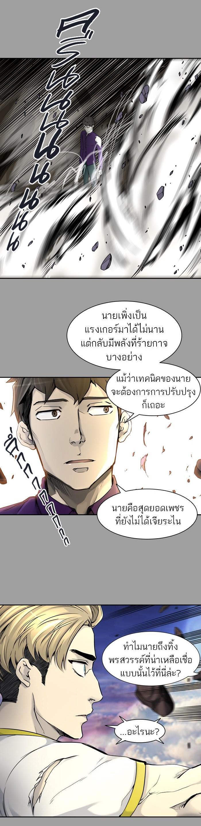 Manga-lc-com อ่านมังงะ อ่านการ์ตูน ออนไลน์ ฟรี Tower of God หอคอยเทพเจ้า ตอนที่ 1 2 3 4 5 6 7 8 9 10 11 12 13 14 ฟรี ไม่มีโฆษณา Manga-lc - อ่าน มังงะ อ่าน การ์ตูน ออนไลน์ อ่านมังงะ ฟรี