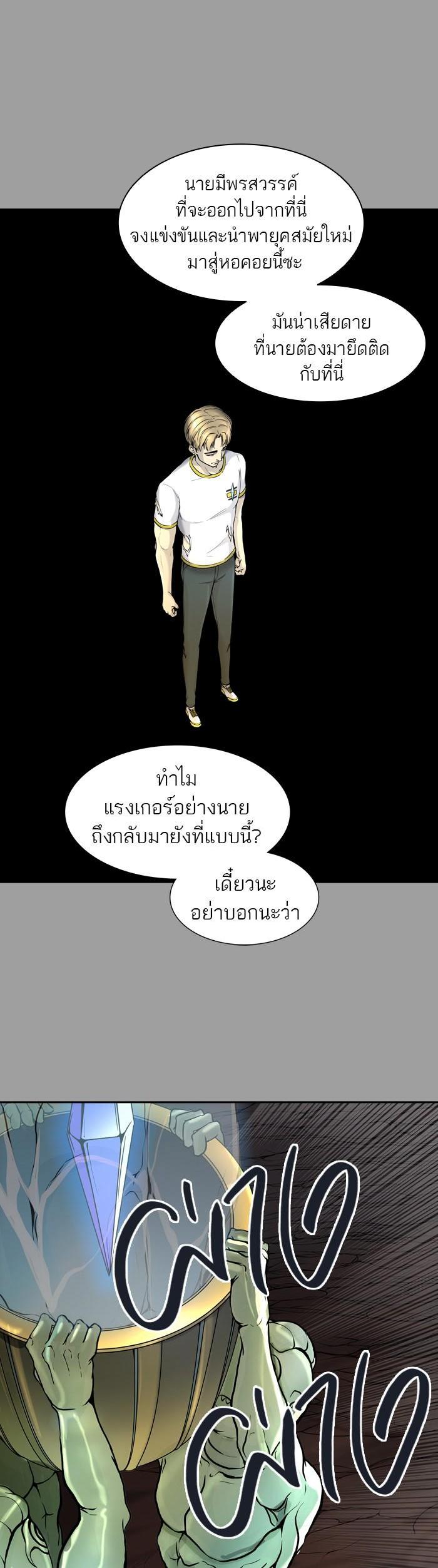 Manga-lc-com อ่านมังงะ อ่านการ์ตูน ออนไลน์ ฟรี Tower of God หอคอยเทพเจ้า ตอนที่ 1 2 3 4 5 6 7 8 9 10 11 12 13 14 ฟรี ไม่มีโฆษณา Manga-lc - อ่าน มังงะ อ่าน การ์ตูน ออนไลน์ อ่านมังงะ ฟรี