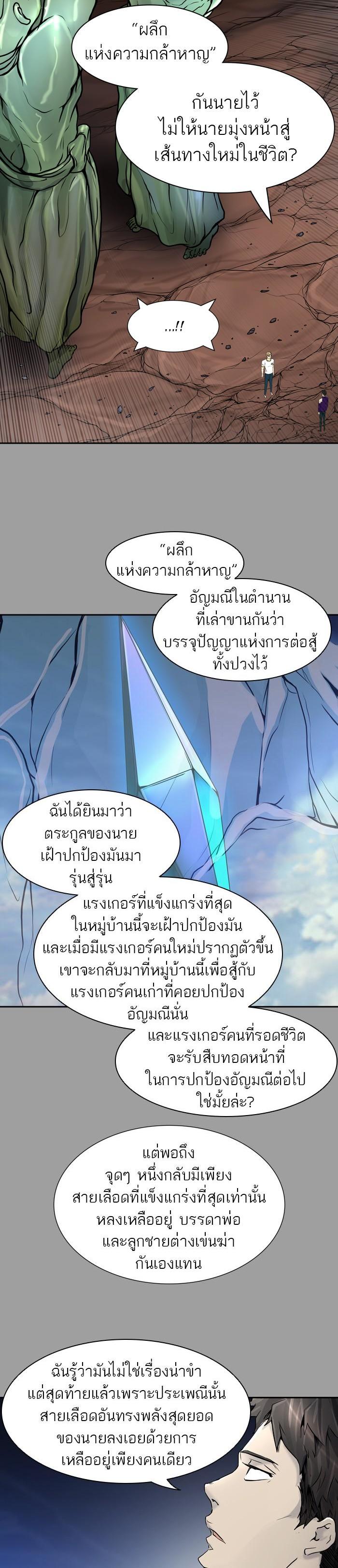 Manga-lc-com อ่านมังงะ อ่านการ์ตูน ออนไลน์ ฟรี Tower of God หอคอยเทพเจ้า ตอนที่ 1 2 3 4 5 6 7 8 9 10 11 12 13 14 ฟรี ไม่มีโฆษณา Manga-lc - อ่าน มังงะ อ่าน การ์ตูน ออนไลน์ อ่านมังงะ ฟรี